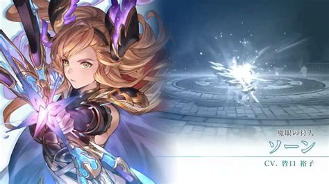 gbf tweyen|gbf okto.